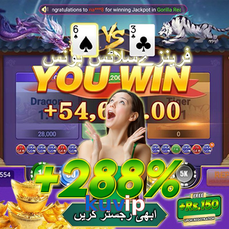 kuvip