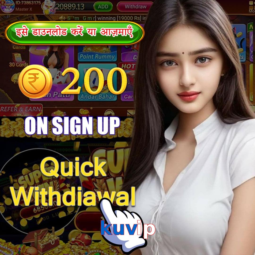 kuvip