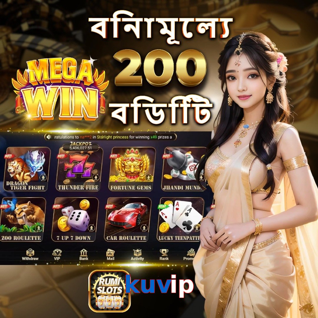 kuvip