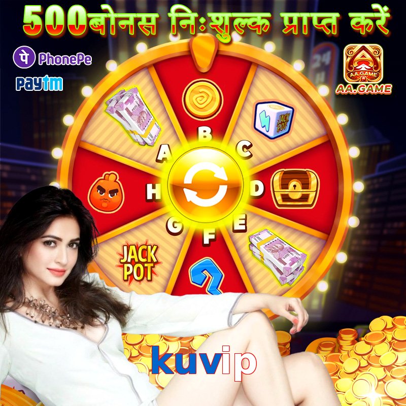kuvip