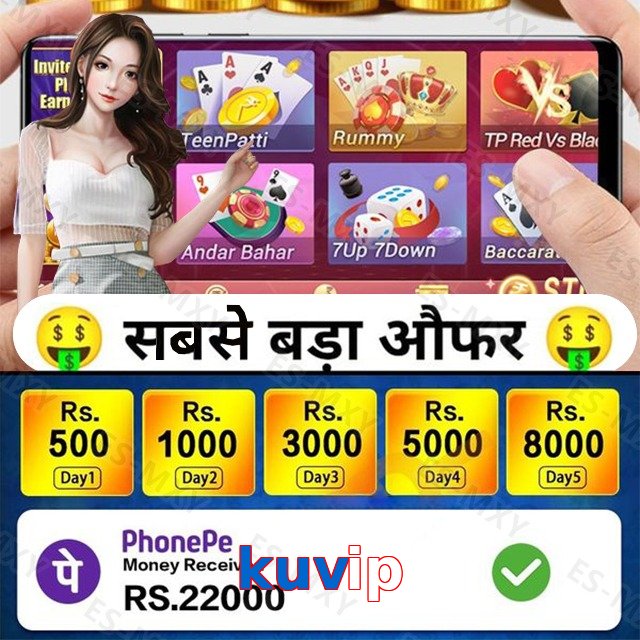 kuvip